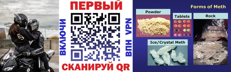 Amphetamine VHQ  Купить  Новотитаровская 
