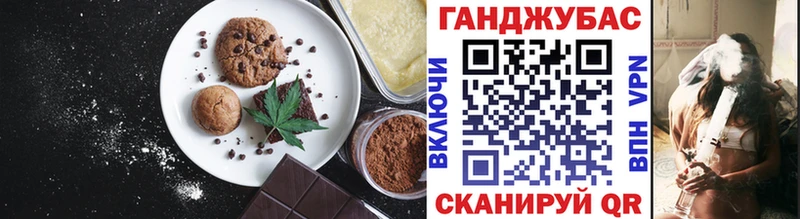 Купить  Новотитаровская  Еда ТГК марихуана 