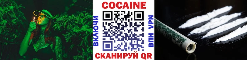 Кокаин 97%  Купить закладки  Новотитаровская 