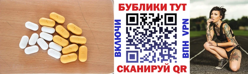 ЭКСТАЗИ 280 MDMA  Купить  Новотитаровская 