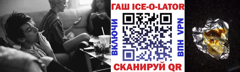 Купить где  Новотитаровская  ГАШИШ гашик 