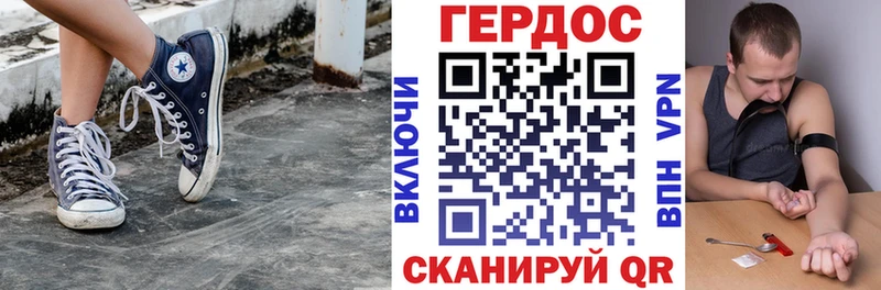 Героин белый  Купить  Новотитаровская 