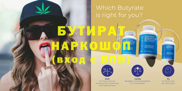 прущая мука Вязники