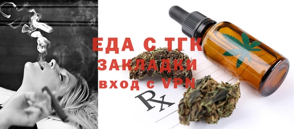 кокаин премиум Вязьма