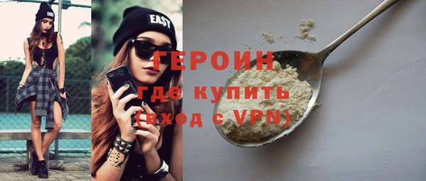 прущая мука Вязники