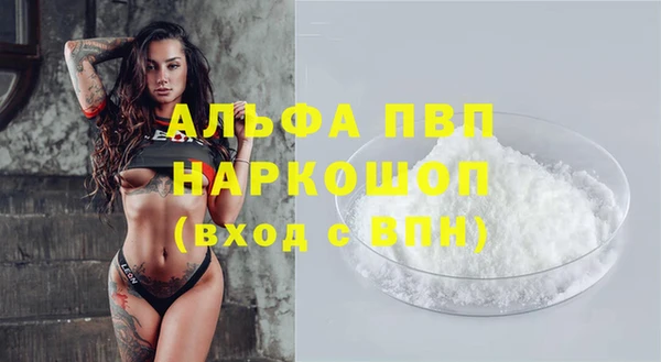 кокаин премиум Вязьма