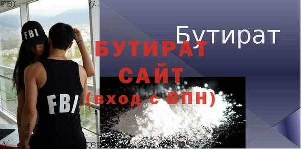 прущая мука Вязники