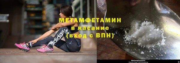 кокаин премиум Вязьма