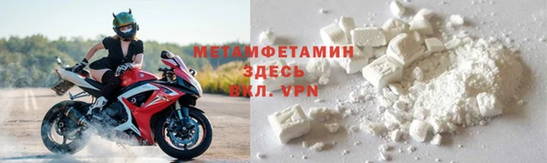 кокаин премиум Вязьма