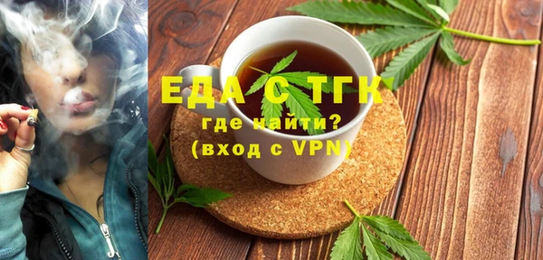 прущая мука Вязники