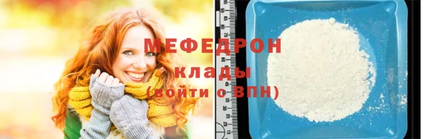 кокаин премиум Вязьма