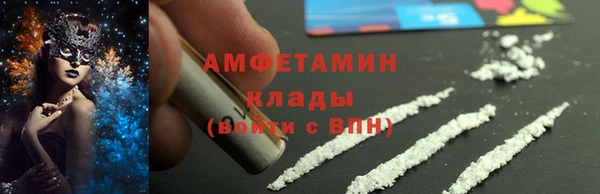 кокаин премиум Вязьма