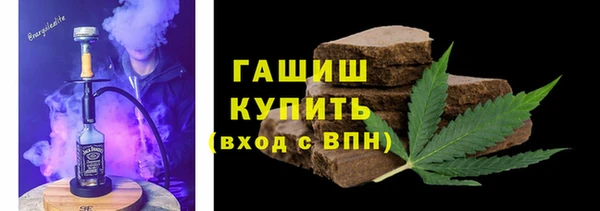 кокаин премиум Вязьма