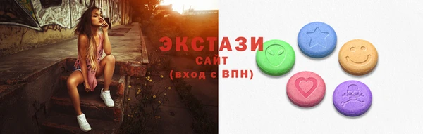 кокаин премиум Вязьма
