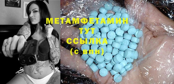 прущая мука Вязники