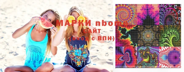 кокаин премиум Вязьма