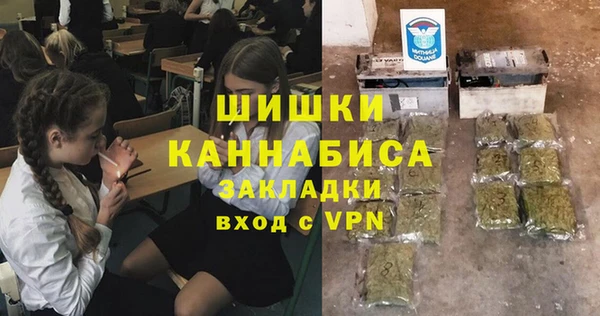 прущая мука Вязники