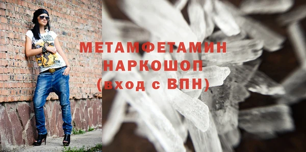 кокаин премиум Вязьма