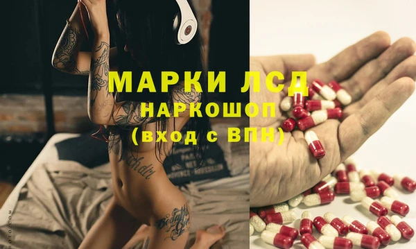 кокаин премиум Вязьма