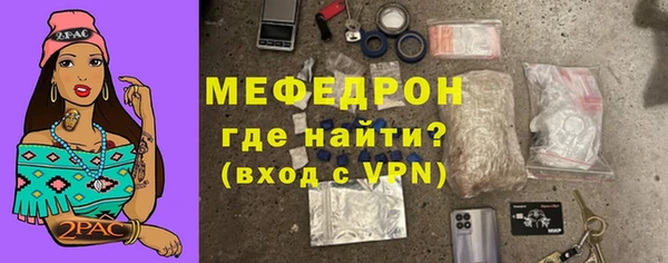 прущая мука Вязники