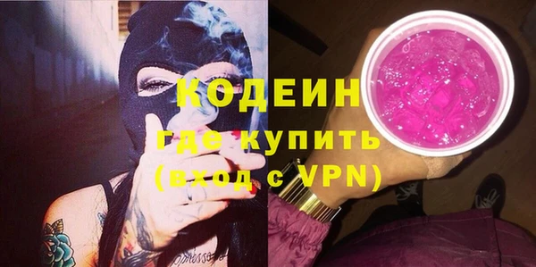 кокаин премиум Вязьма