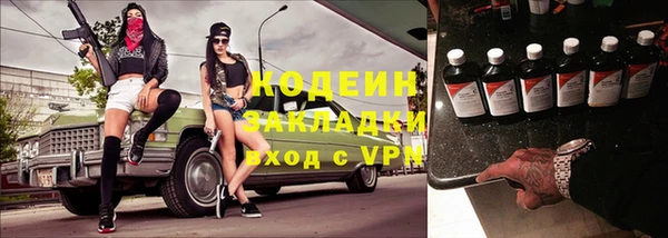 кокаин премиум Вязьма