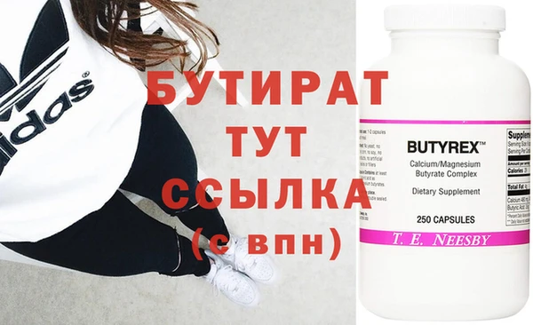 гидра Вяземский