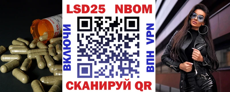 Купить где Новотитаровская Лсд 25 экстази кислота