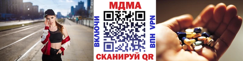 MDMA VHQ  Купить  Новотитаровская 