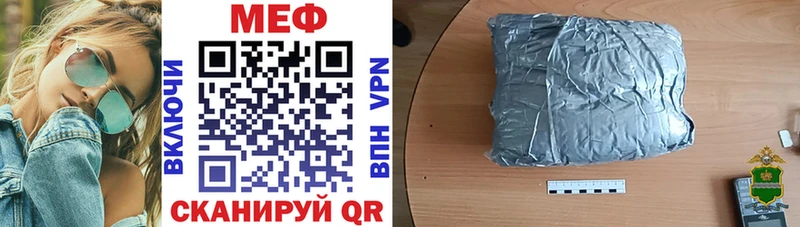 Меф кристаллы  Купить закладки  Новотитаровская 