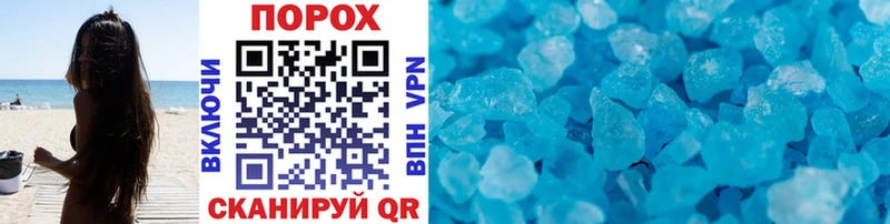 МЕТАМФЕТАМИН Methamphetamine  Купить где  Новотитаровская 