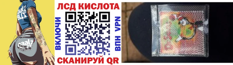 Марки N-bome 1,8мг Купить Новотитаровская