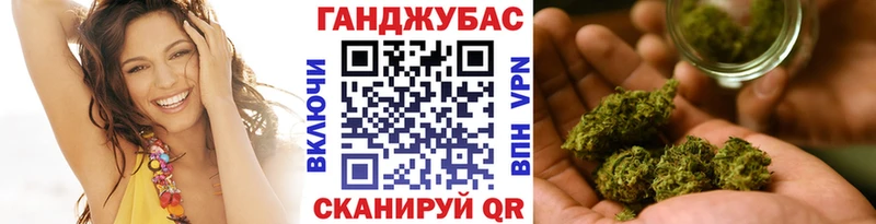 Купить  Новотитаровская  МАРИХУАНА сатива 